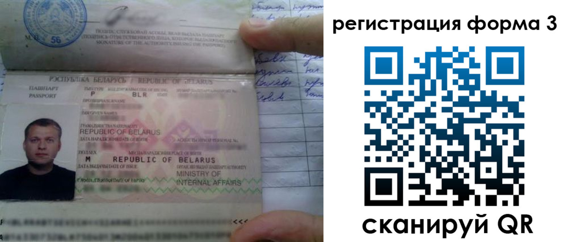 временная регистрация госуслуги в Осе