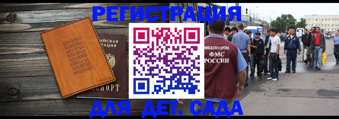 где прописаться в Осе